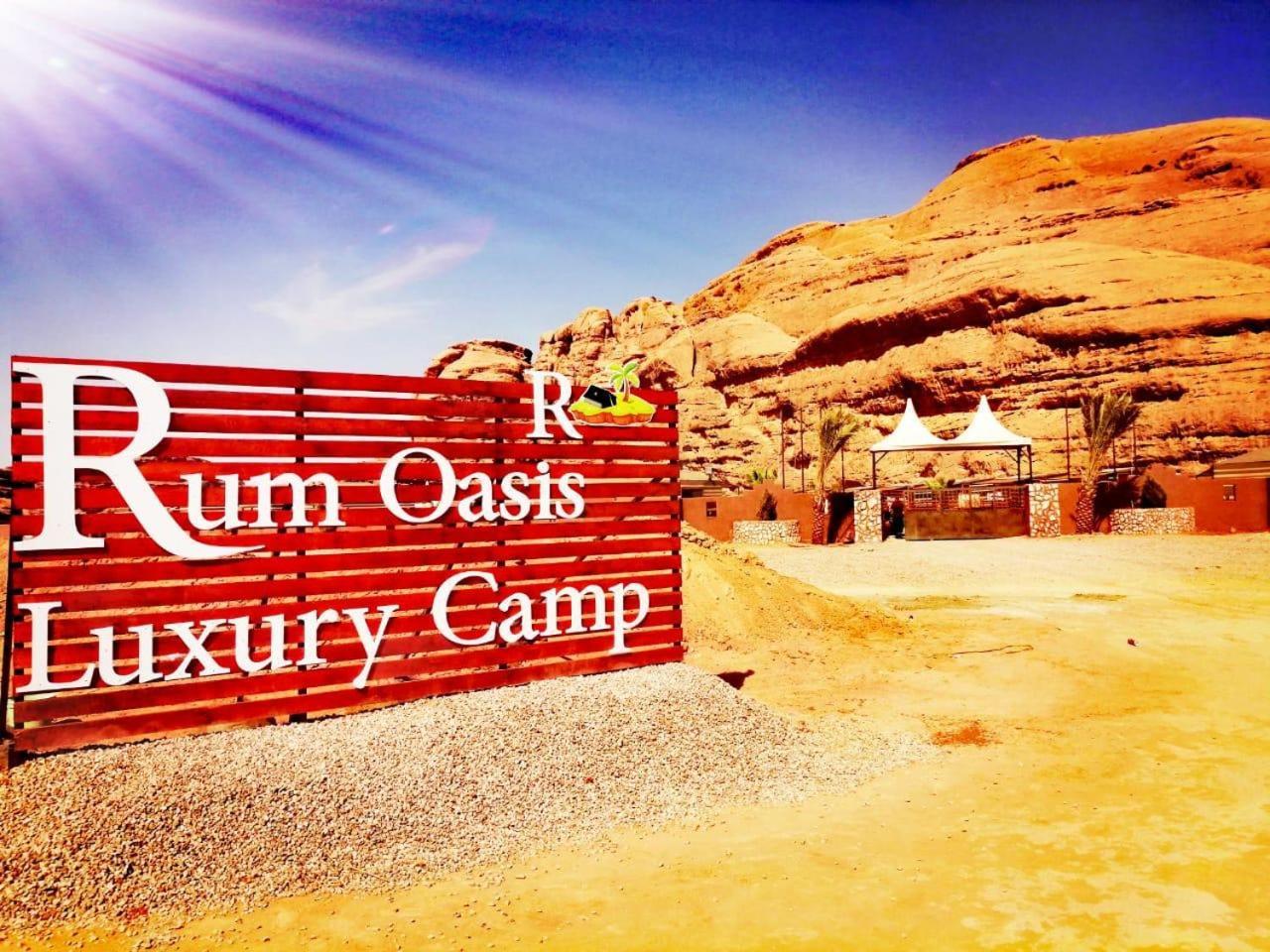 Rum Oasis Luxury Camp Wadi Rum Eksteriør bilde